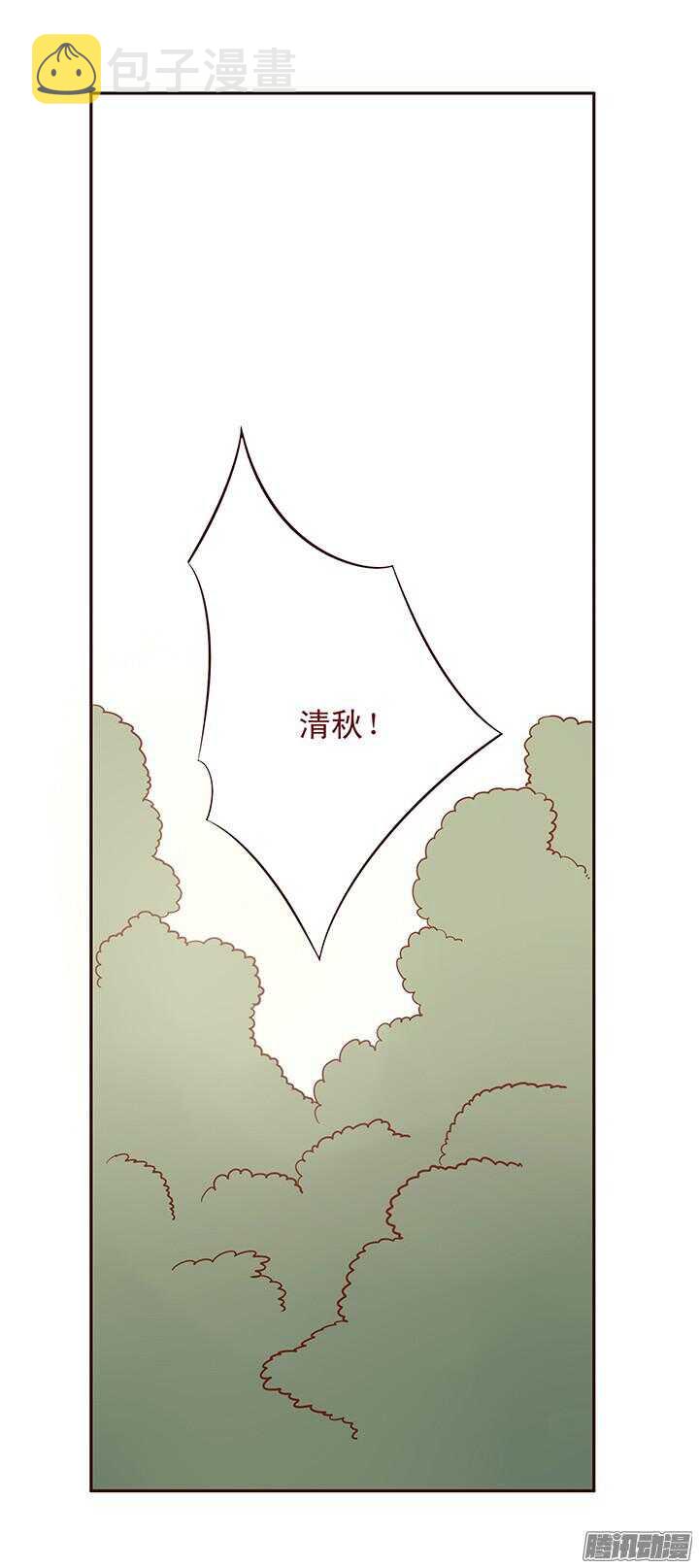 燕山派与百花门漫画,第88话 泡到百花门掌门人？2图