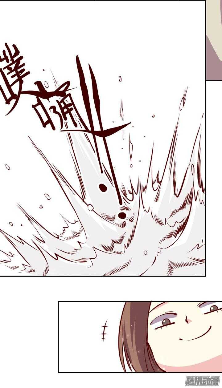 燕山派与百花门豆瓣漫画,第133话 我愿散尽功力救他！2图