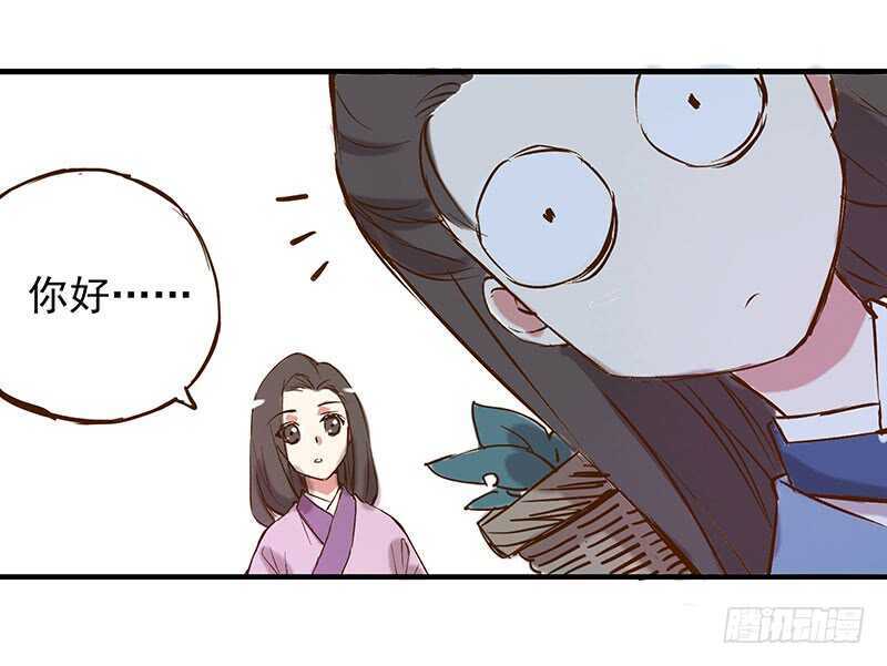 燕山派与百花门豆瓣漫画,番外19：今天的课程是——！1图