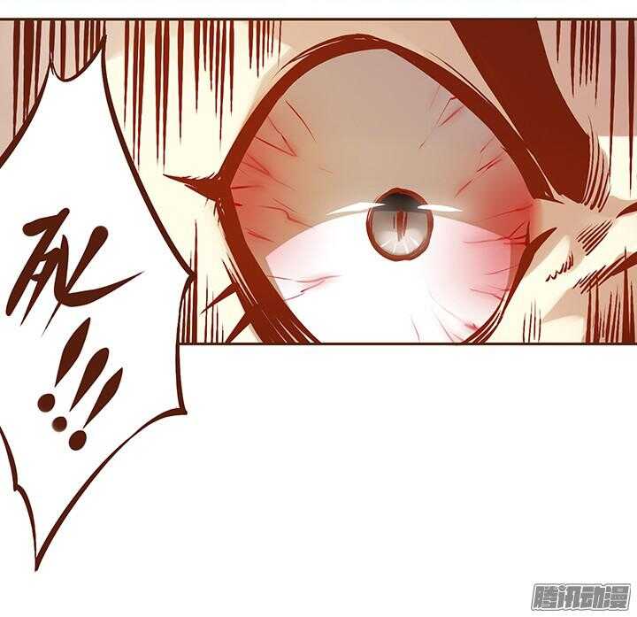 燕山派与百花门漫画,第111-112话 用黄金换玉佩1图