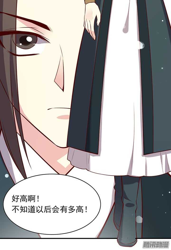 燕山派与百花门漫画,第191话 再相逢2图