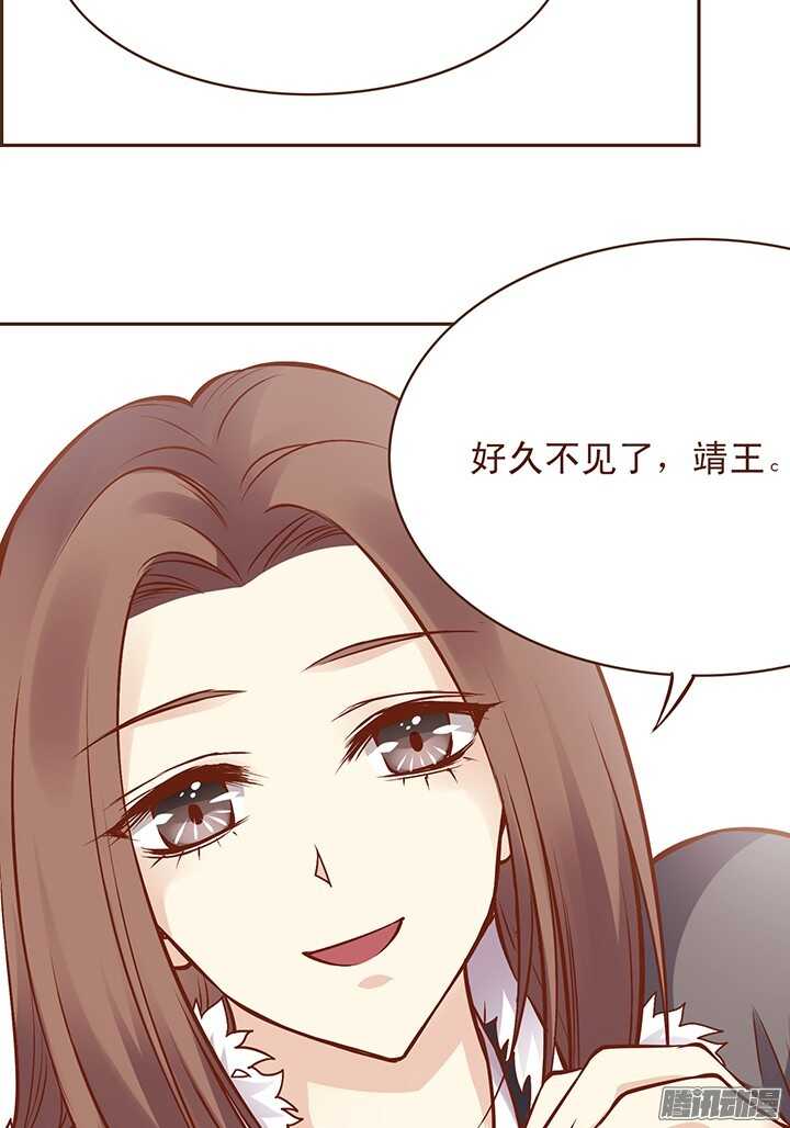 燕山派与百花门漫画,第111-112话 用黄金换玉佩1图