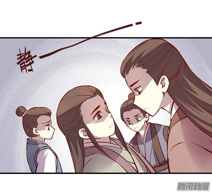 燕山派与百花门漫画,第161话 进宫1图