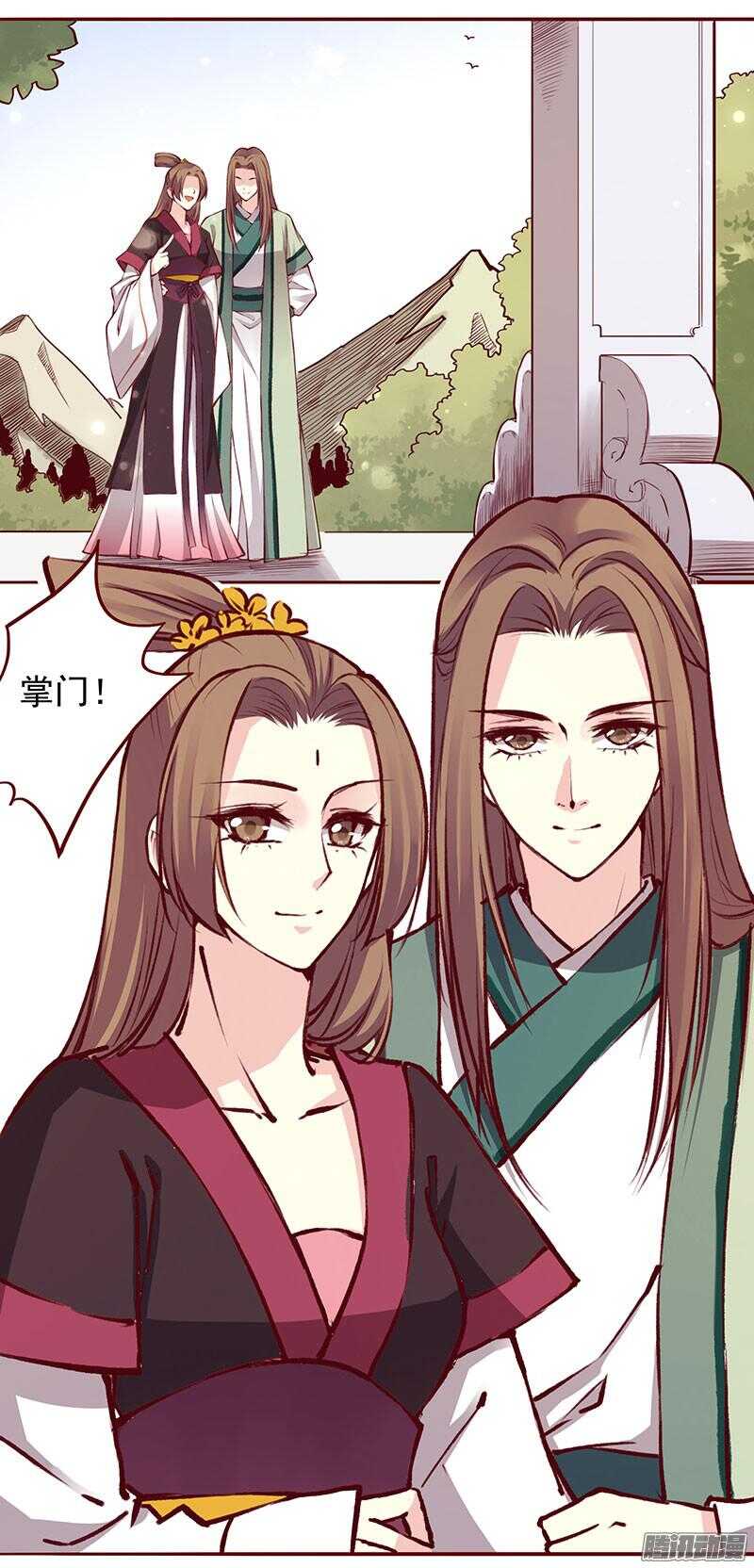 燕山派与百花门漫画,第204话 练功2图