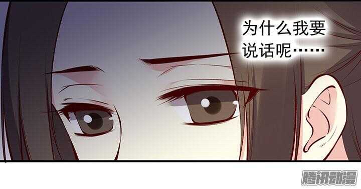 燕山派与百花门豆瓣漫画,第190话 天下无敌1图