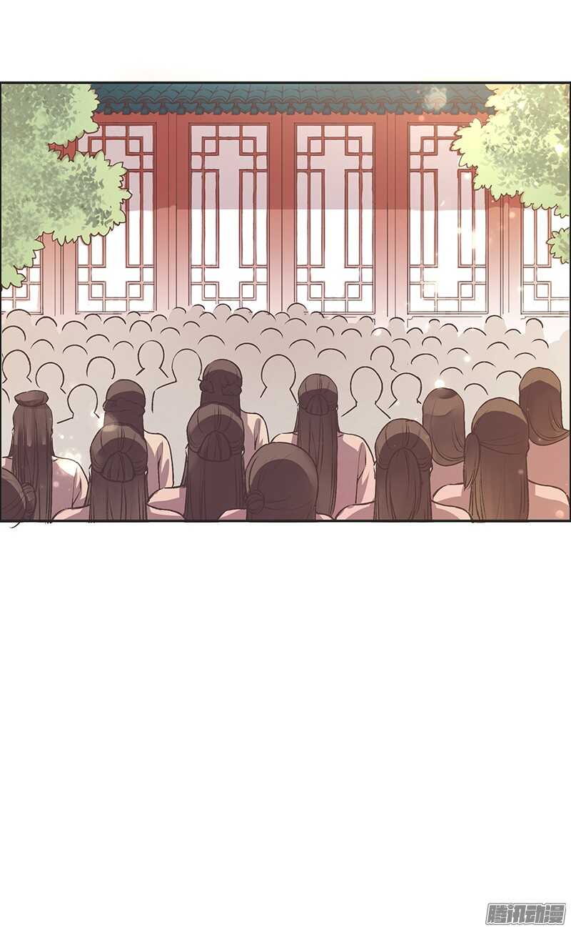 燕山派与百花门女主是谁漫画,第214话 回家2图