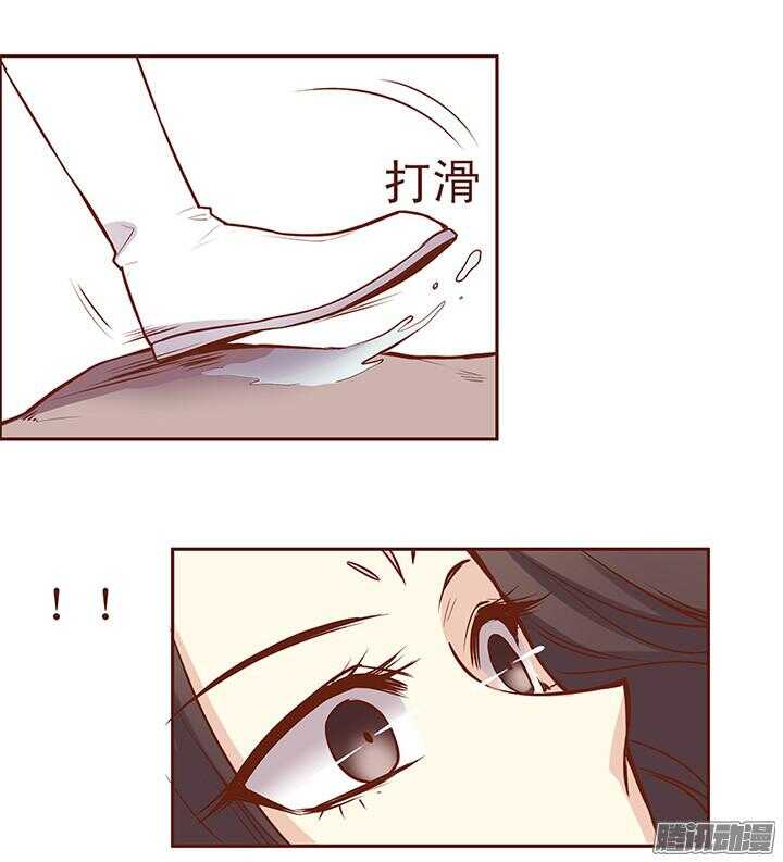 燕山派与百花门漫画,第65话 大师兄病倒了1图