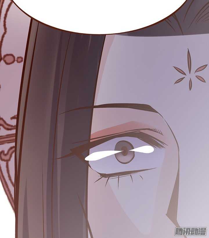 燕山派与百花门漫画,第90话 两派掌门第一次会晤2图
