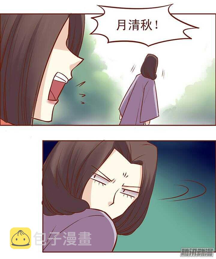 燕山派与百花门电视剧全集免费观看漫画,第49话 顾师兄要炸百花门？2图