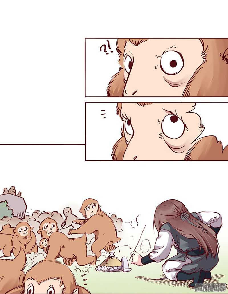 燕山派与百花门漫画,刀刀君的日常疑惑1图