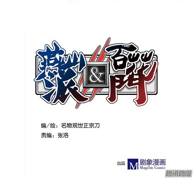 燕山派与百花门豆瓣漫画,第166话 我不想谈恋爱1图