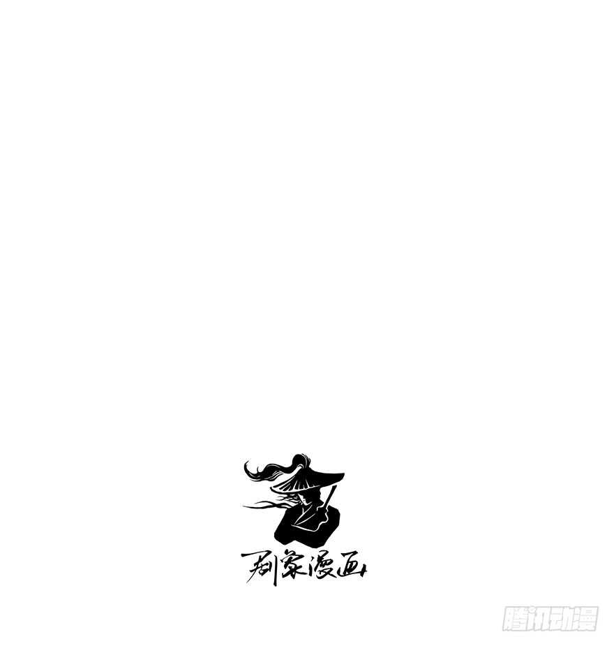 燕山派与百花门豆瓣漫画,番外11：强势1图