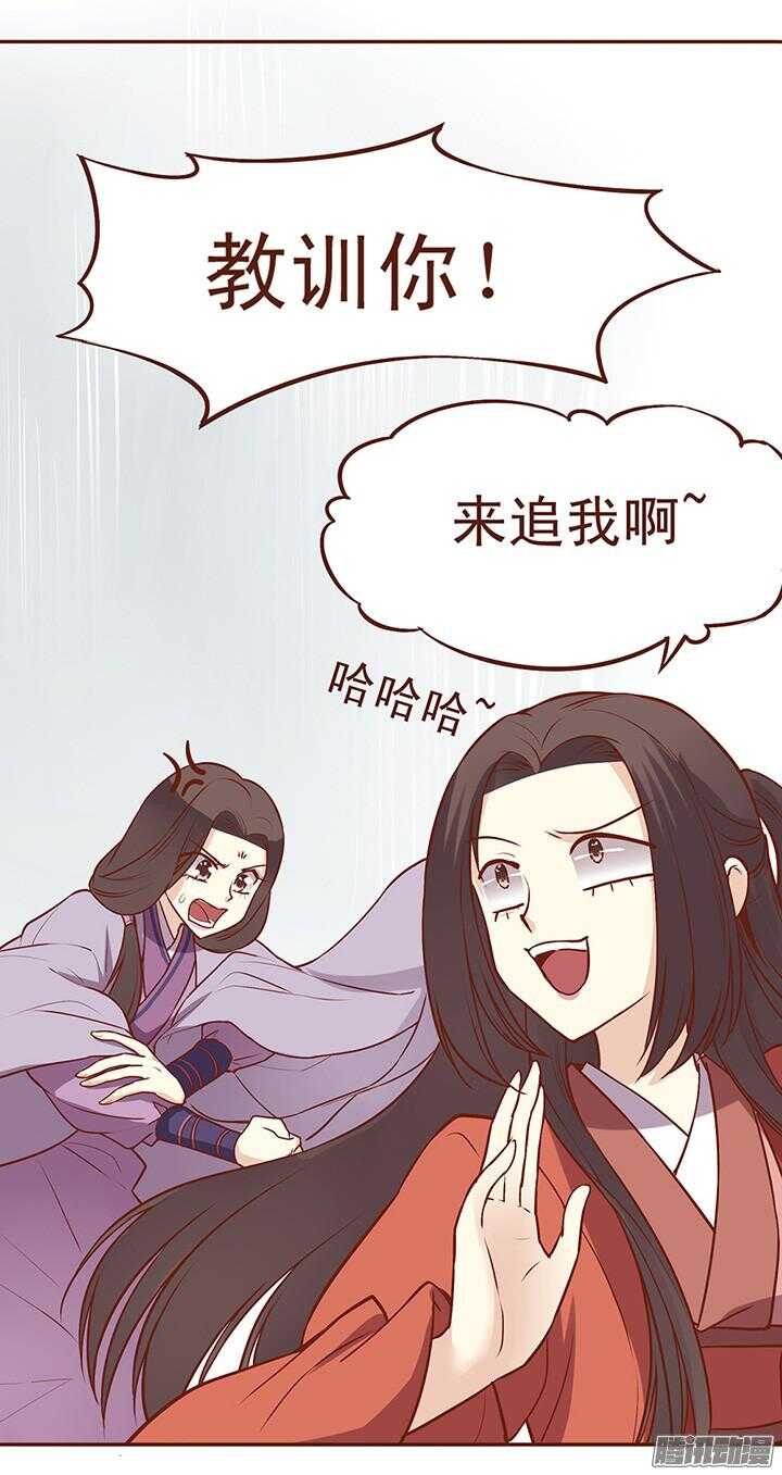 燕山派与百花门漫画,第65话 大师兄病倒了2图