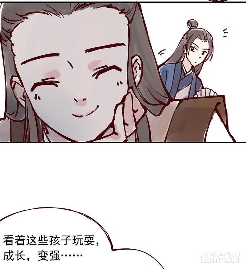 燕山派与百花门全集漫画,番外1：完胜的项目是..1图