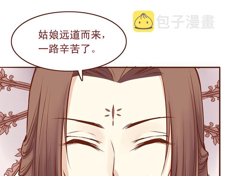 燕山派与百花门漫画,第33话 顾师兄被当成女人！1图