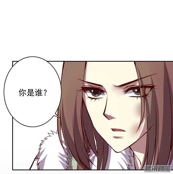 燕山派与百花门漫画,第136话 定期运动！1图