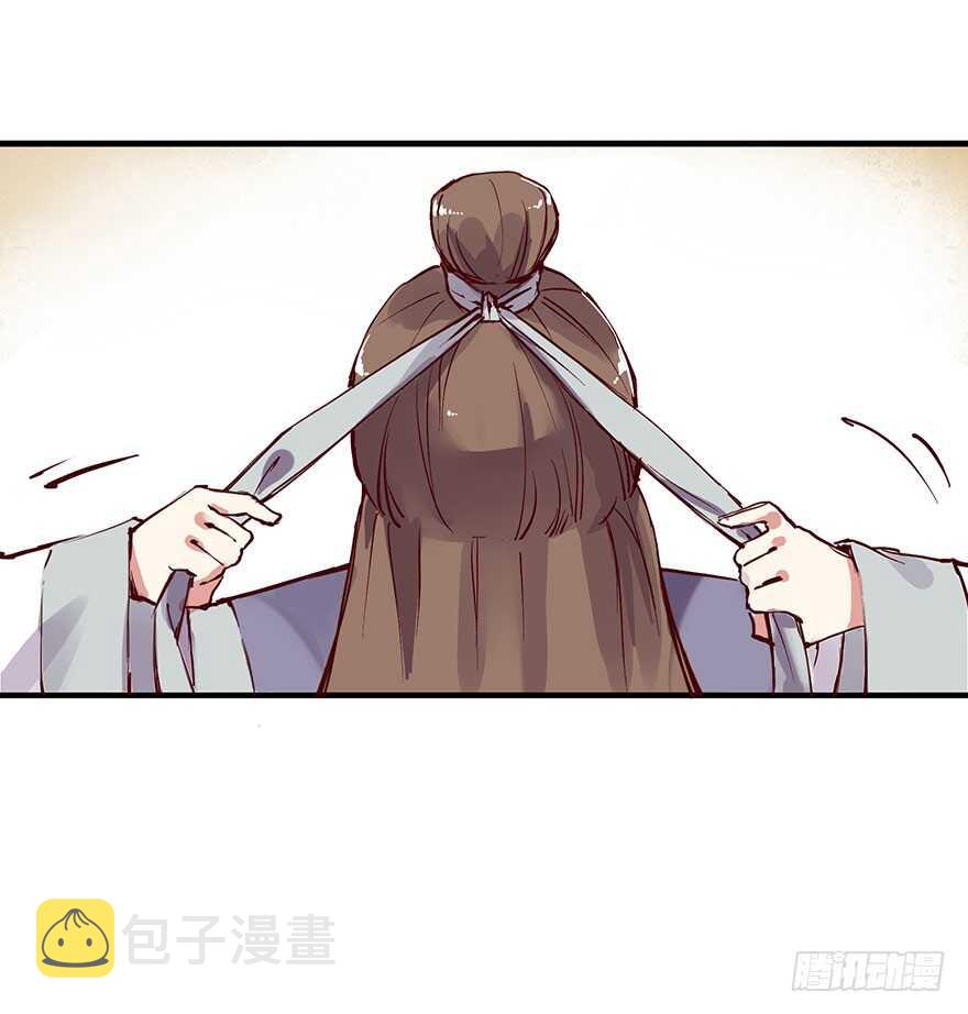 燕山派与百花门漫画,番外11：强势2图