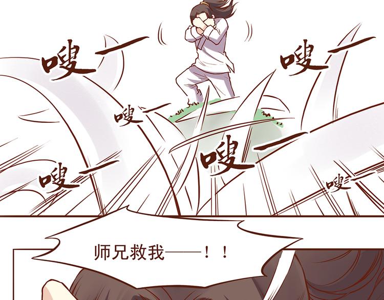 燕山派与百花门漫画,第26话  百花门下战书！2图