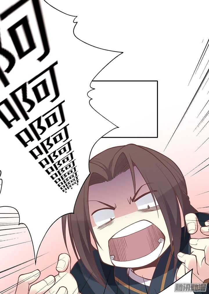 燕山派与百花门豆瓣漫画,第192话 倘若时光能倒流1图