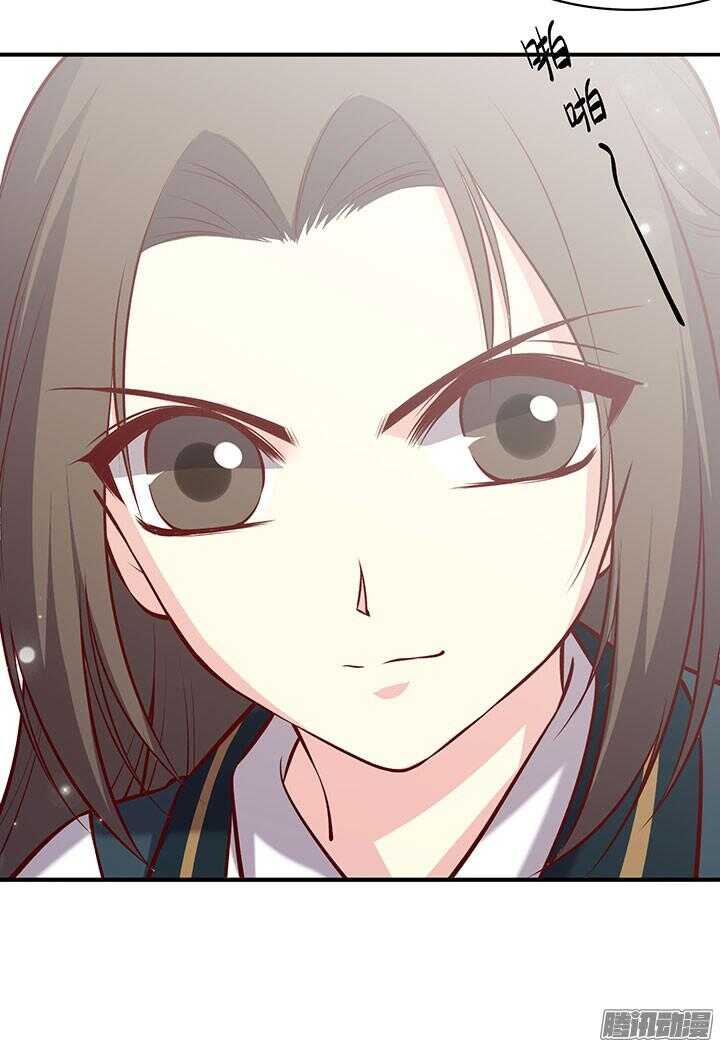 燕山派与百花门女主是谁漫画,第190话 天下无敌1图