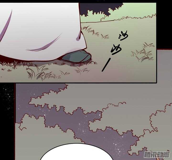 燕山派与百花门漫画,第143话 娘，平时燕山派不是这个画风！2图