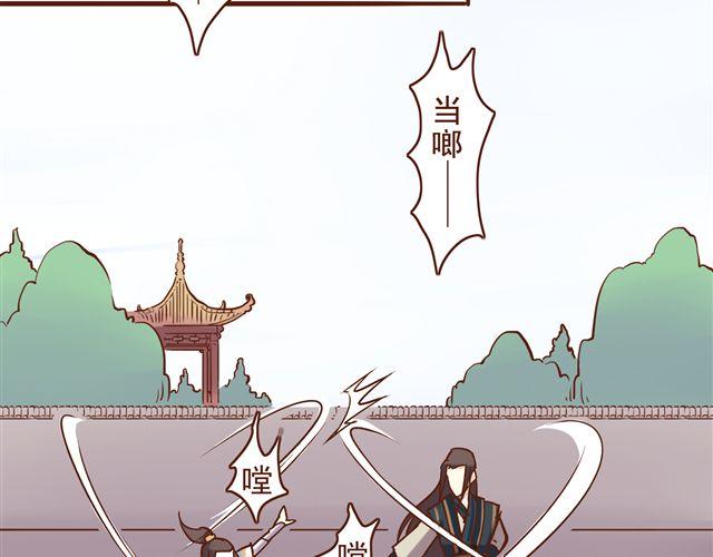 燕山派与百花门漫画,第13话 你怎么看百花门的妹子们1图
