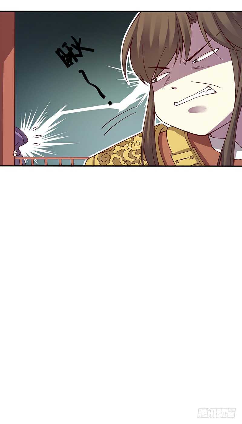 燕山派与百花门豆瓣漫画,第247话 御驾亲征2图
