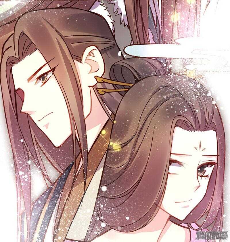 燕山派与百花门漫画,第209话 约会1图