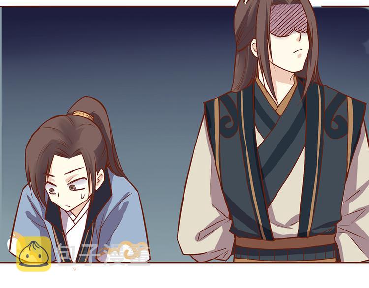 燕山派与百花门漫画,第32话 被师父责罚？1图