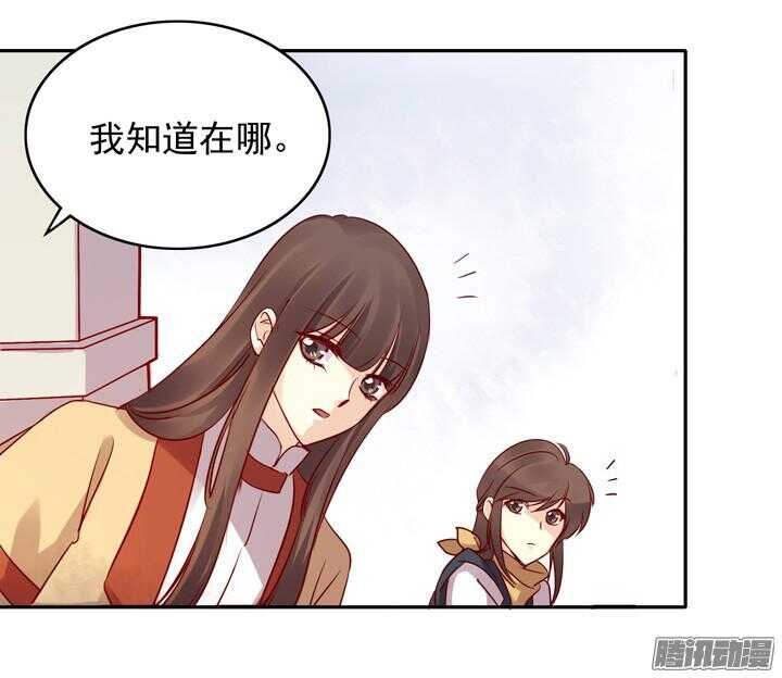 燕山派与百花门全集一口气看完漫画,第146话 女大十八变！2图