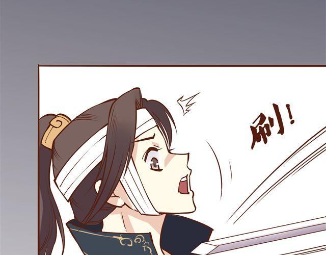 燕山派与百花门漫画,第13话 你怎么看百花门的妹子们2图