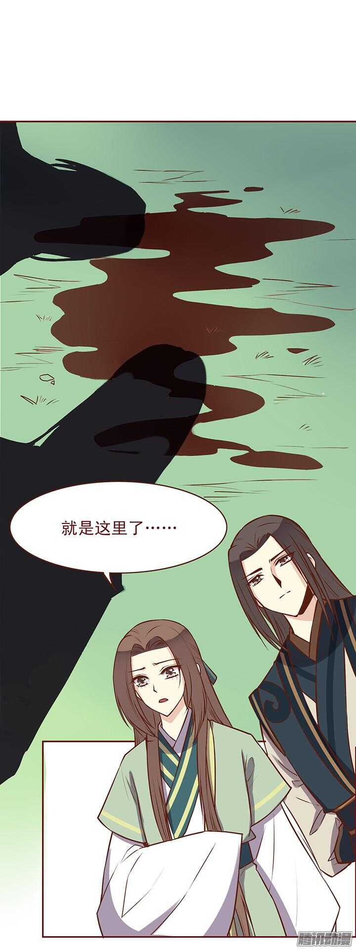 燕山派与百花门漫画,第78话 新掌门也要乖乖练武2图
