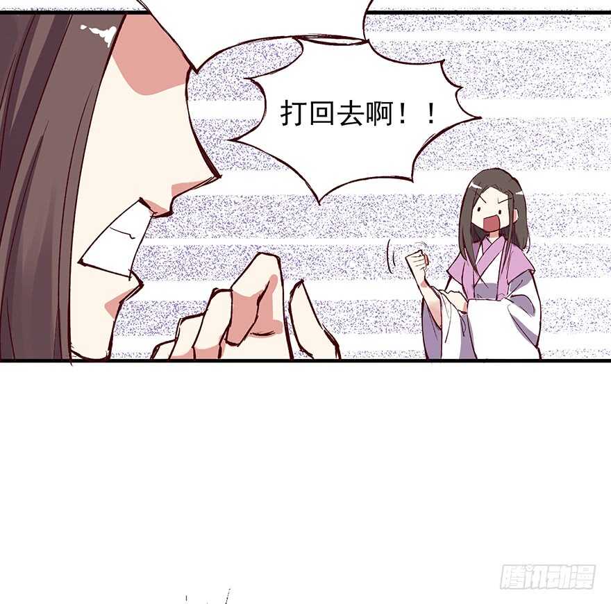 燕山派与百花门漫画,番外10：兄弟之间有什么出格的2图