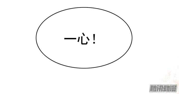燕山派与百花门漫画,第167话 一个人的爱情1图