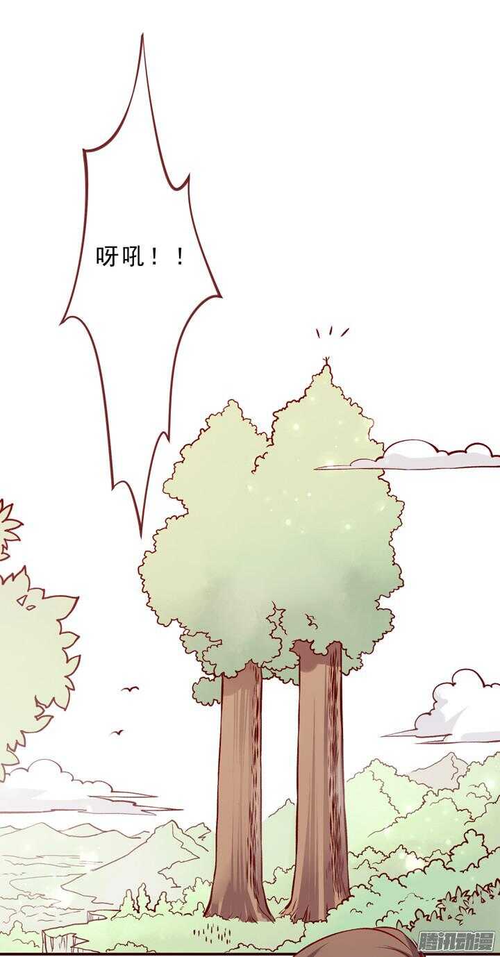 燕山派与百花门cp漫画,第151话 和我说明白！1图