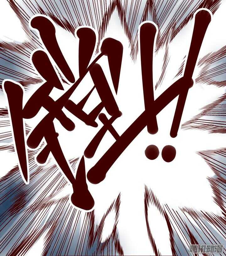 燕山派与百花门漫画,第142话 莫如归就是个神经病！2图