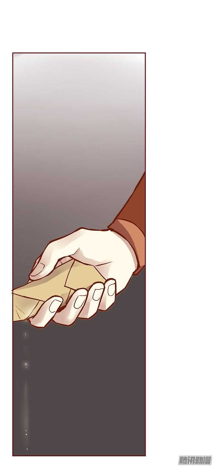 燕山派与百花门女主是谁漫画,第85话 给燕山派一个交代！1图