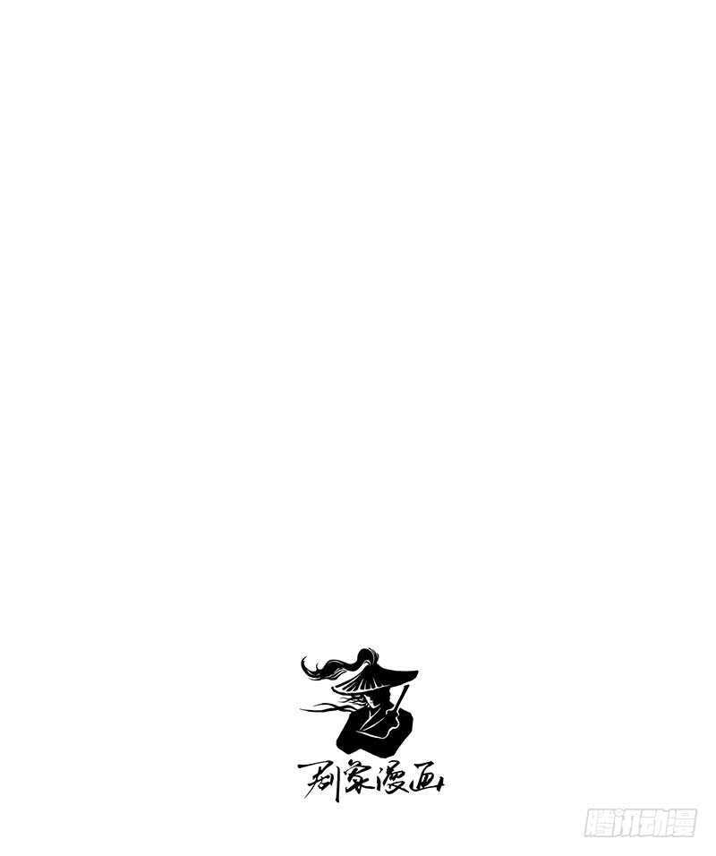 燕山派与百花门豆瓣漫画,番外19：今天的课程是——！1图