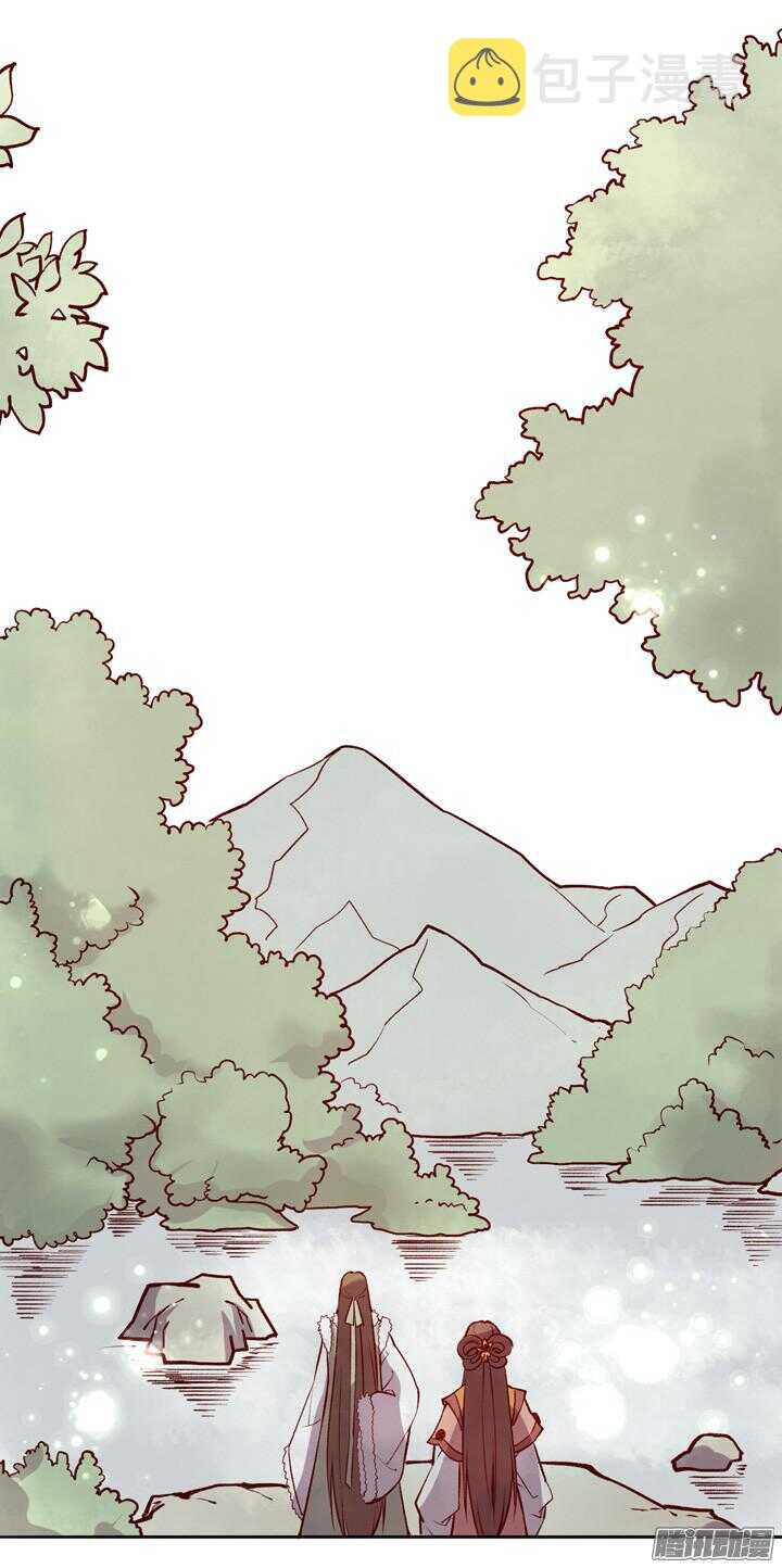 燕山派与百花门漫画,第133话 我愿散尽功力救他！2图