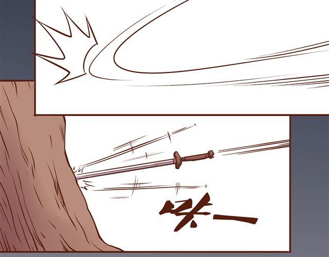 燕山派与百花门漫画,第13话 你怎么看百花门的妹子们1图