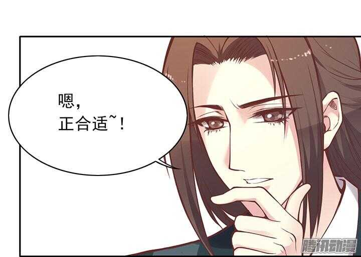 燕山派与百花门豆瓣漫画,第192话 倘若时光能倒流2图