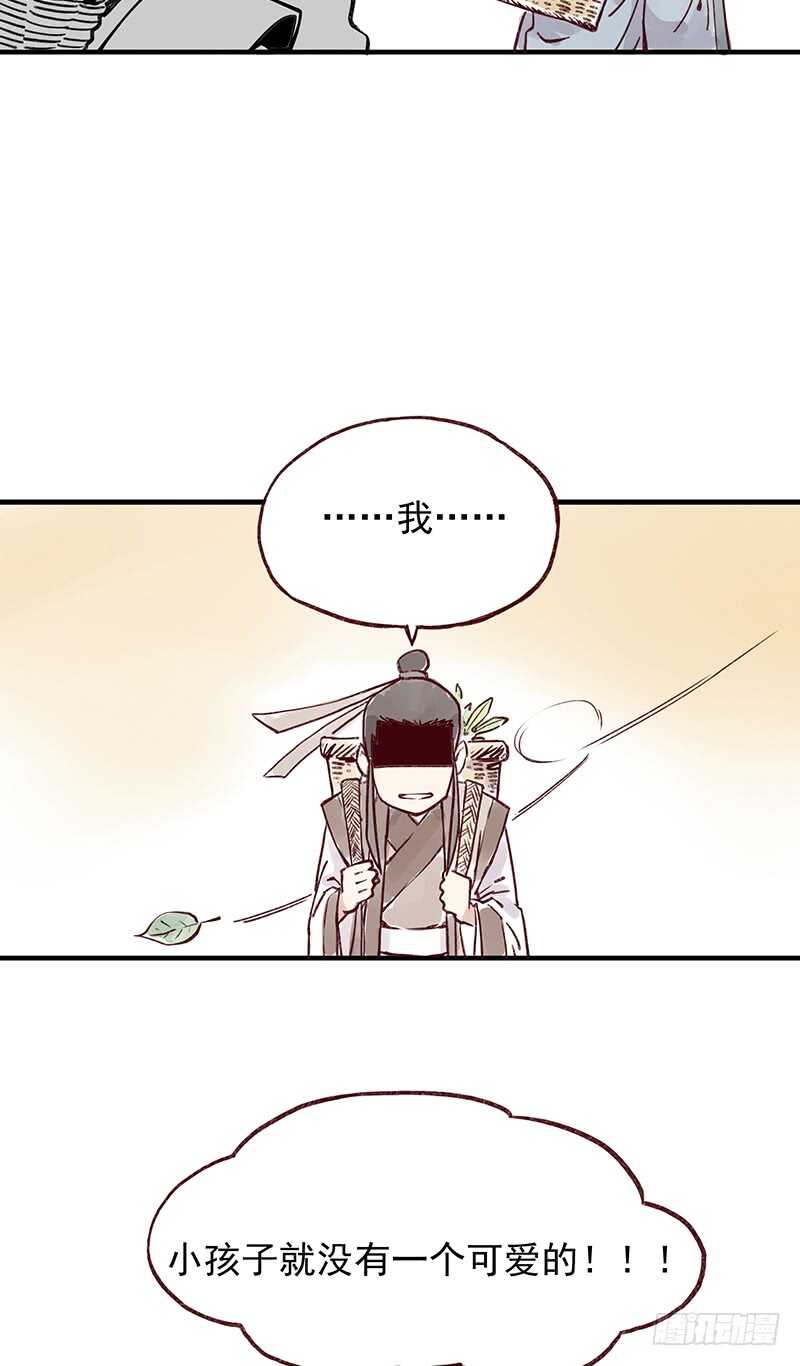 燕山派与百花门豆瓣漫画,番外2：孩子们多可爱呀2图