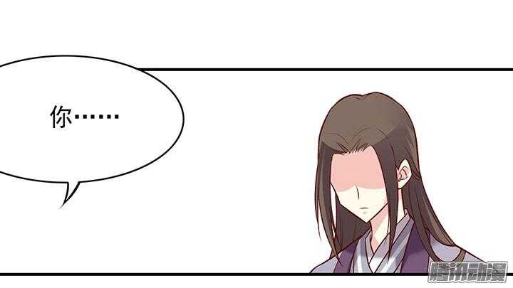燕山派与百花门豆瓣漫画,第187话 天阙回生术2图