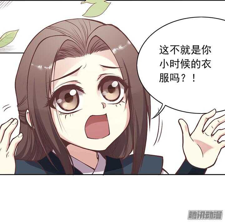 燕山派与百花门豆瓣漫画,第192话 倘若时光能倒流2图