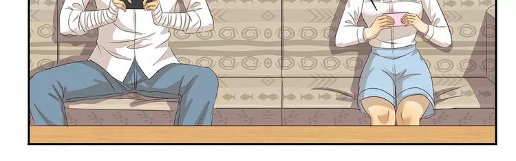 千精雷电将军漫画,第84话 家养1图