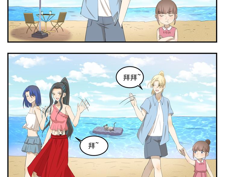 千精雷电将军漫画,第444话  那还等什么？1图
