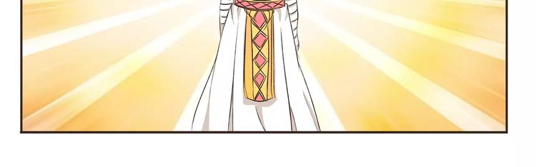 千精雷电将军漫画,第5话 来睡棺材吧1图