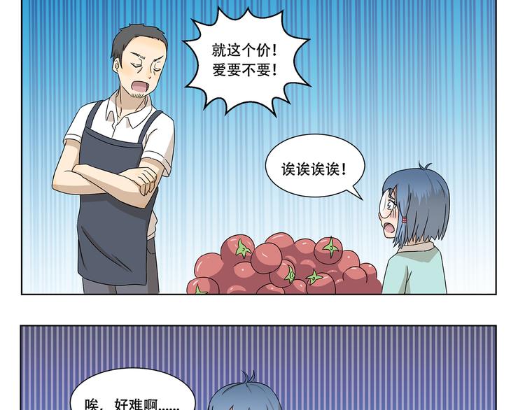 千精雷电将军漫画,第317话 木奈的一天1图