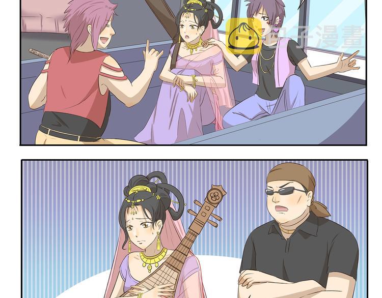 千精雷神配队漫画,第284话 乡村怪谈 天外飞仙2图