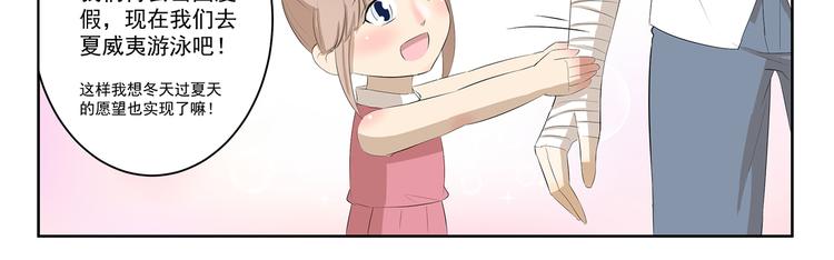 千精雷电将军漫画,第340话 荒诞剧1图